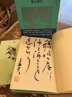 猟常記 : 句集