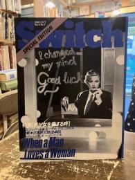 Swiｔｃｈ　1986年10月号　特集　男が女を愛する時