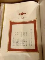 阿波の木偶