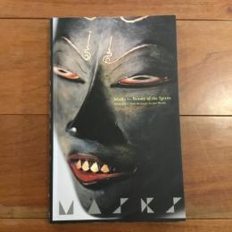 マスク展: フランス国立ケ・ブランリ美術館所蔵