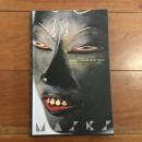 マスク展: フランス国立ケ・ブランリ美術館所蔵