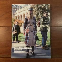 STREET No.308 2018年1月1日号