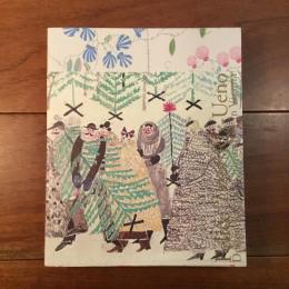 上野リチ ウィーンからきたデザイン・ファンタジー