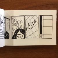 [仏]AGATHA DE BEYROUTH