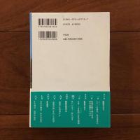 バングラデシュ／生存と関係のフィールドワーク