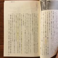 瀬戸内漁村の変貌と再生