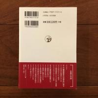 開発援助の社会学