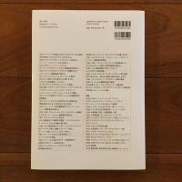 グリッドシステム　グラフィックデザインのために