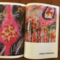 Libertin DUNE No.6 2013