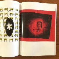 Libertin DUNE No.9 2015