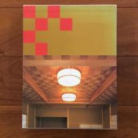 現代の数奇屋 公共施設集