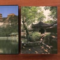 [中]中国美術全集 建築芸術編 3 園林建築