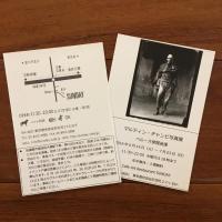 [西]Reflejos De Medio Siglo. Imagenes Andinas 1900-1950 (アンデスの半世紀）