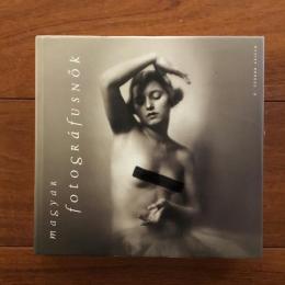 Magyar fotografusnok 1900-1945 (ハンガリーの女性写真家）