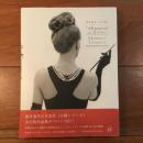 森村泰昌 全女優