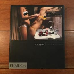 ギイ・ブルダン