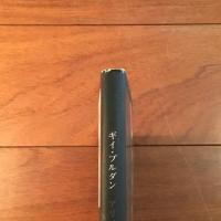 ギイ・ブルダン