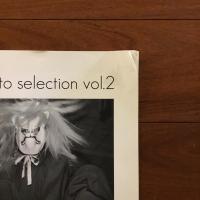 ariphoto selection vol.2