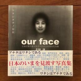 our face 日本の暮す様々な人々3141人を重ねた肖像