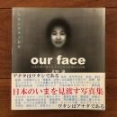 our face 日本の暮す様々な人々3141人を重ねた肖像