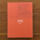 CHANEL NEXUS HALL PHOTO EXIBITION ELLIOTT ERWITT