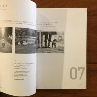 CHANEL NEXUS HALL PHOTO EXIBITION ELLIOTT ERWITT