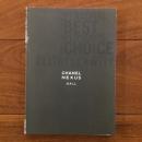 CHANEL NEXUS HALL PHOTO EXIBITION ELLIOTT ERWITT