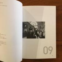 CHANEL NEXUS HALL PHOTO EXIBITION ELLIOTT ERWITT