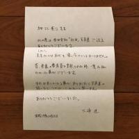 秋田　昭和30年(1955)前後　岩田幸助写真集