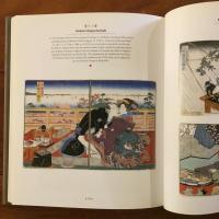 [仏]SHUNGA　L'art d'aimer au Japon