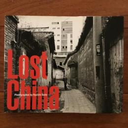 Lost China 齋藤亮一写真集