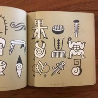 [英]Pictodiary After 1983