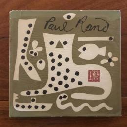 ポール・ランド作品集 （サイン入）
