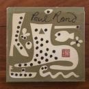 ポール・ランド作品集 （サイン入）