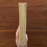 山窩綺談　瀬降と山刃