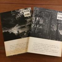 決定版 広島原爆写真集/長崎原爆写真集