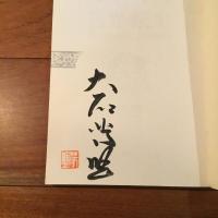 カンボジア苦界転生