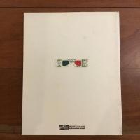 3D-ステレオを超えて