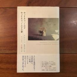 ウェイクフィールド / ウェイクフィールドの妻