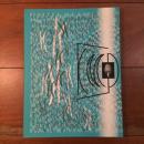 生命のフォルム　エドワード・ウエストン展Ⅰ  旧軽井沢写真美術館4