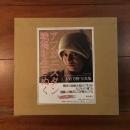 アフガニスタン 戦禍を生きぬく 大石芳野写真集