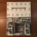 ジェンダー　記憶の淵から