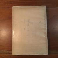 英泉著画作目録