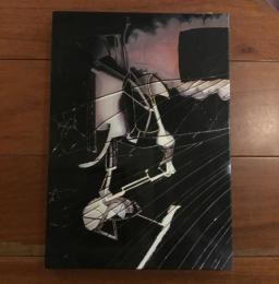 デュシャン 大ガラス と瀧口修造シガー・ボックス