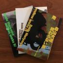 終わらない旅　森山大道