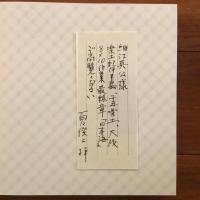 日本海