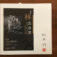 フィリピン残留日本人