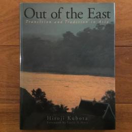 [英]Out of the East