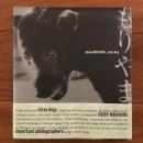 [英]Daido Moriyama: Stray Dog