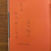河への祈り　ガンジス巡礼
